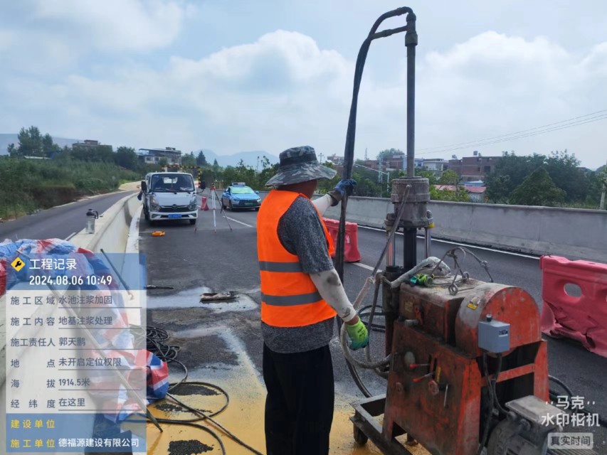 鹰手营子矿地基沉降注浆加固材料有哪些