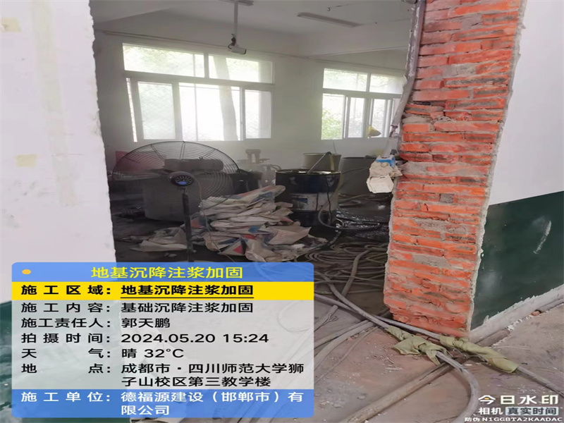 鹰手营子矿高压旋喷注浆在地基下沉注浆加固中的应用