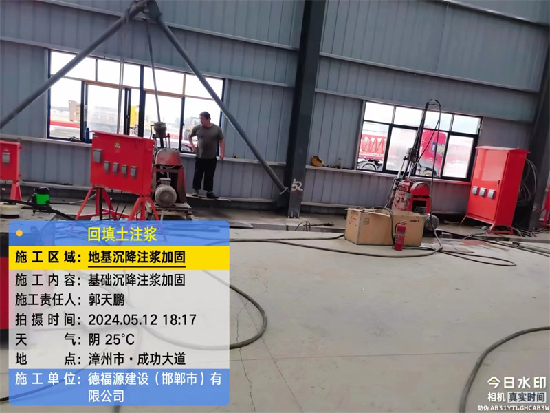 鹰手营子矿地基下沉注浆加固后的房屋稳固性评价