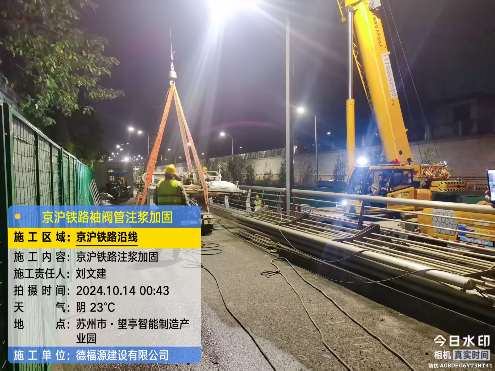 鹰手营子矿厂房地面沉降加固办法